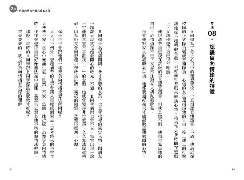 內頁 5