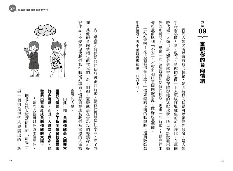內頁 6
