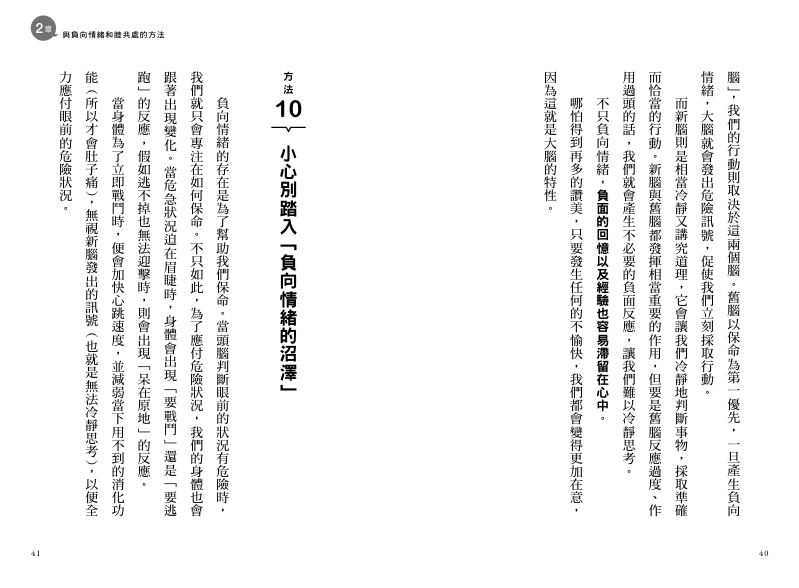 內頁 7