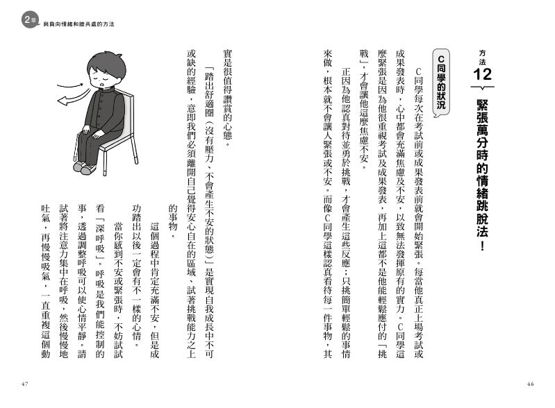 內頁 8