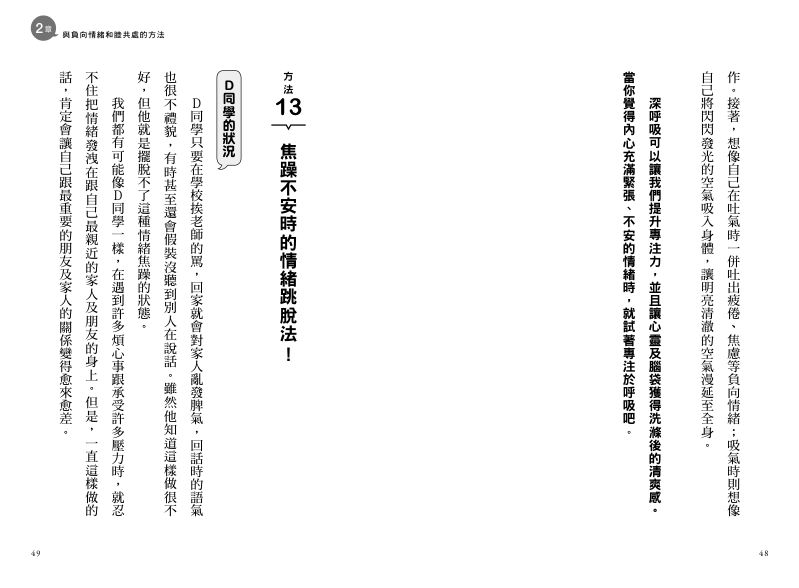 內頁 9