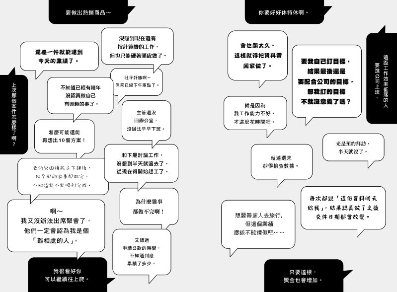 內頁 2