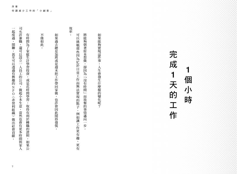 內頁 4