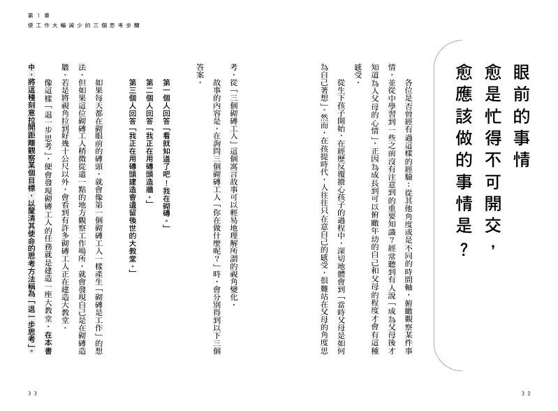 內頁 6