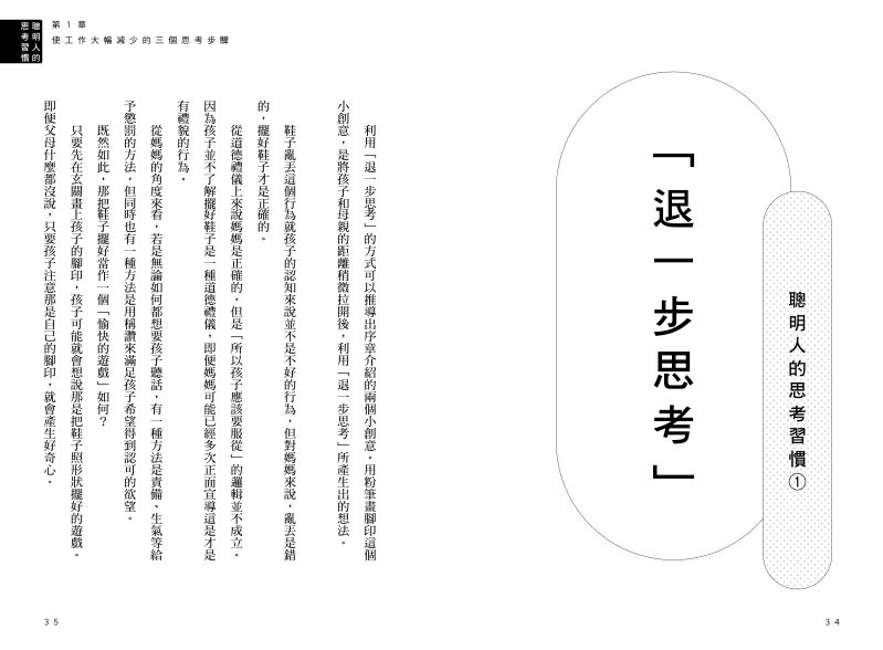 內頁 7