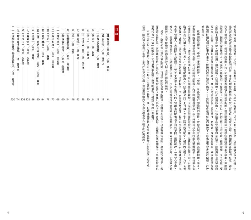 內頁 1