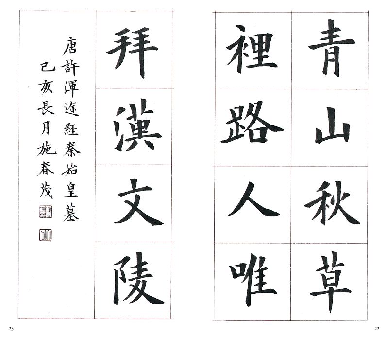 內頁 10