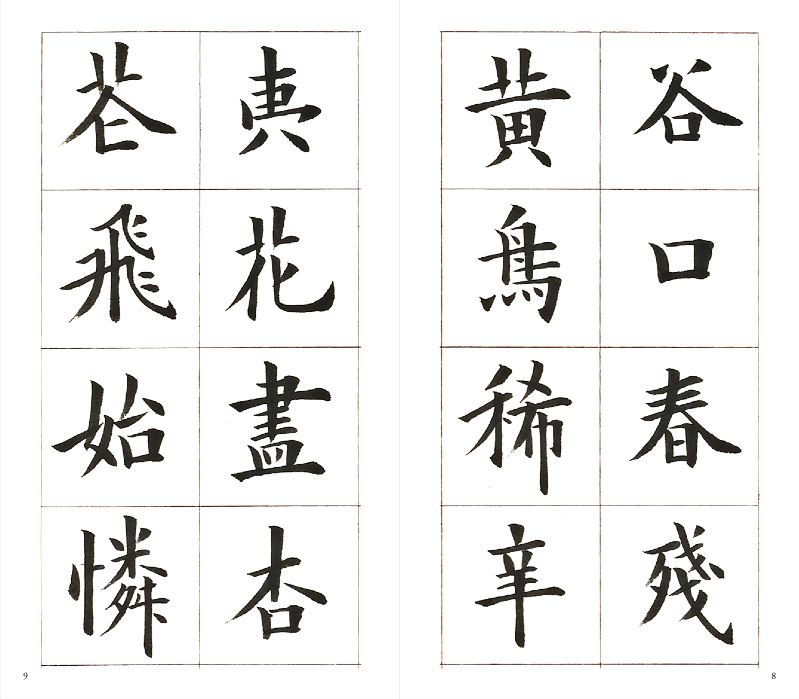 內頁 3