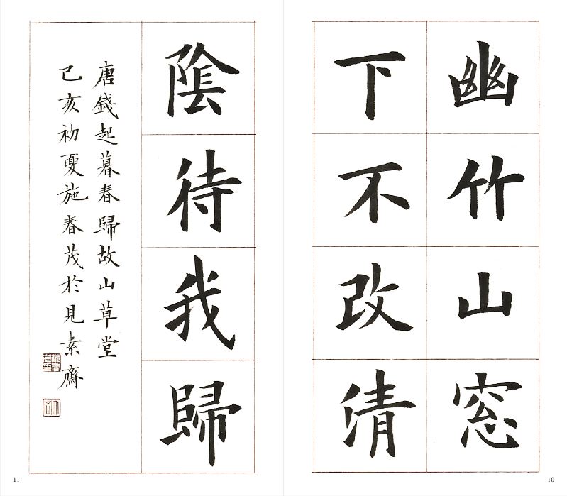 內頁 4