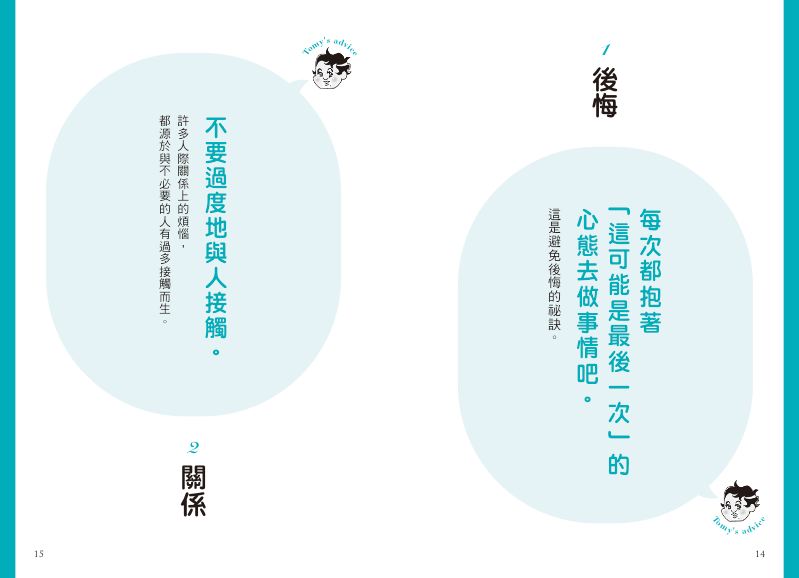 內頁 2