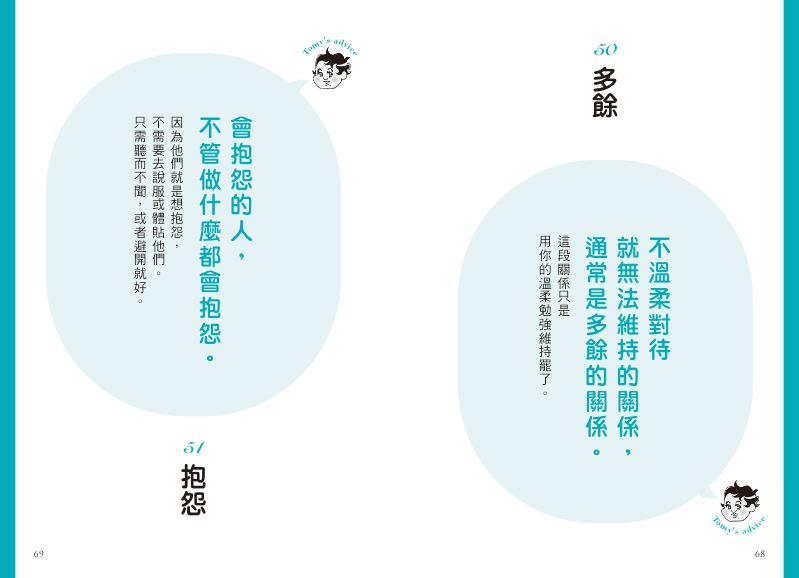 內頁 5