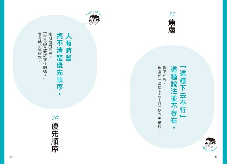 內頁 6