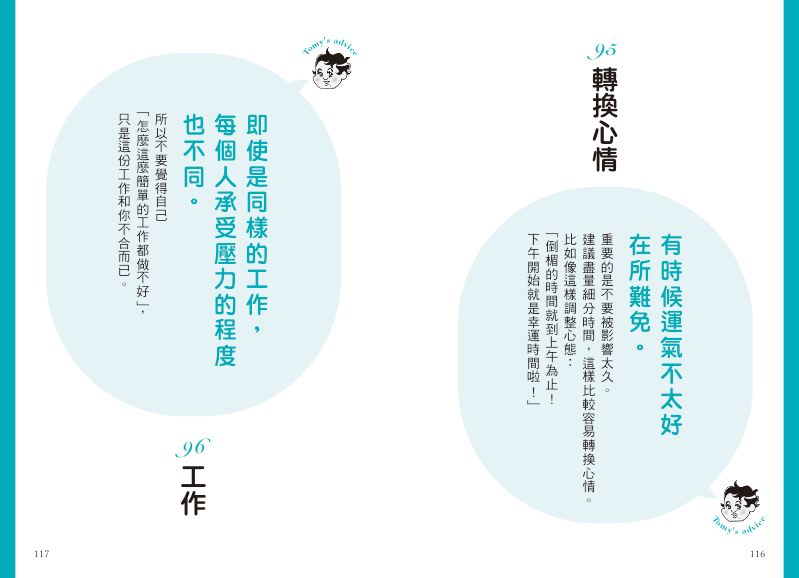 內頁 7