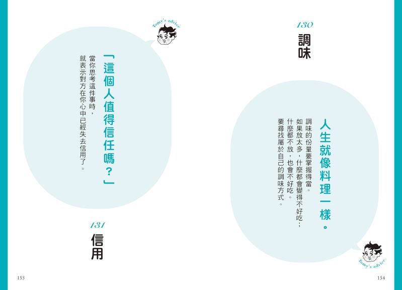 內頁 9