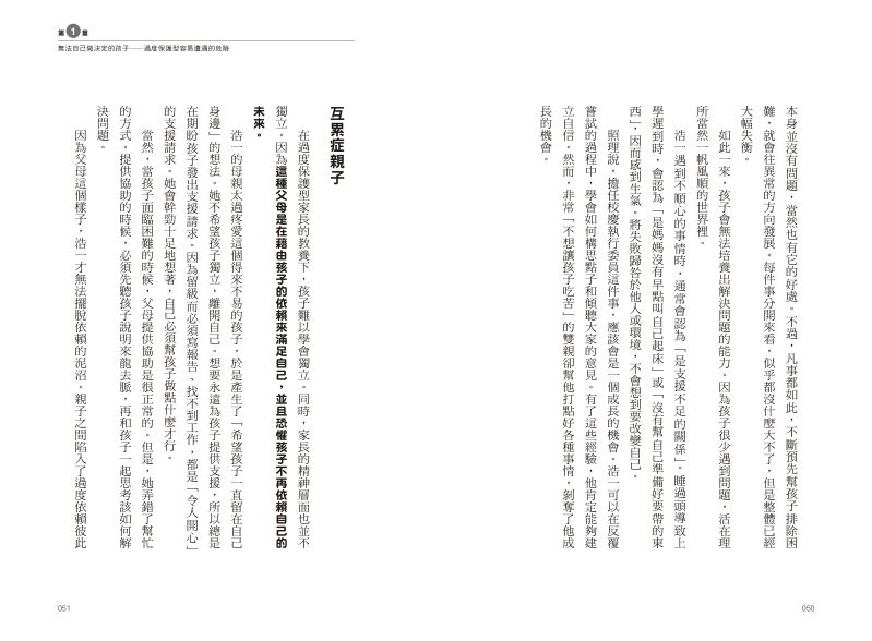 內頁 6