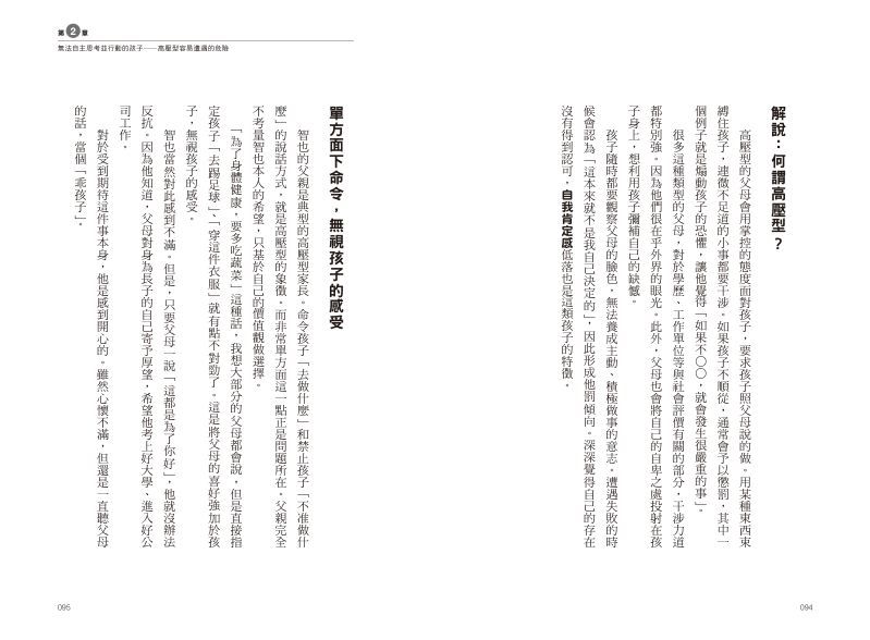 內頁 7