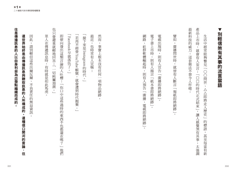 內頁 5