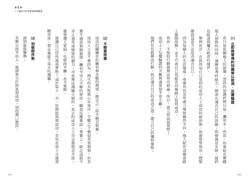 內頁 7