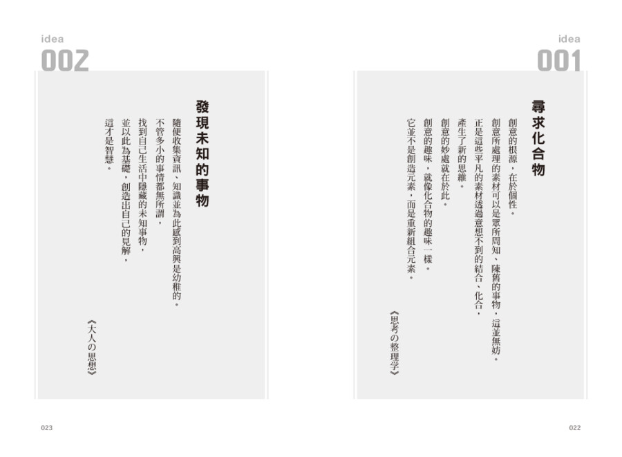 內頁 2