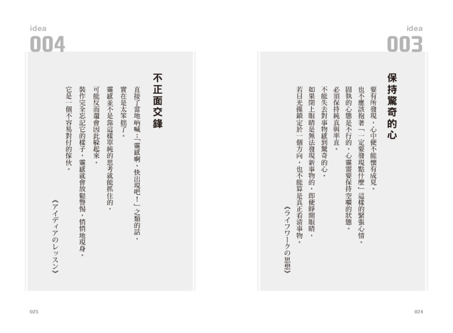 內頁 3