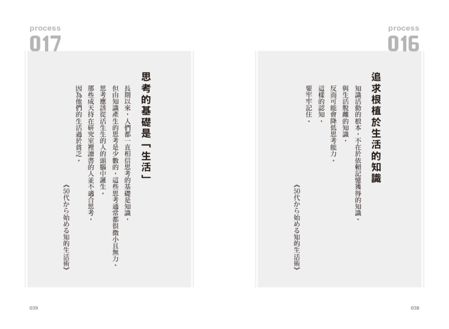 內頁 4
