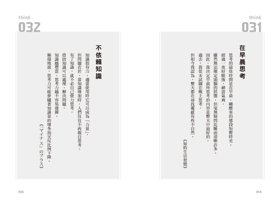 內頁 6