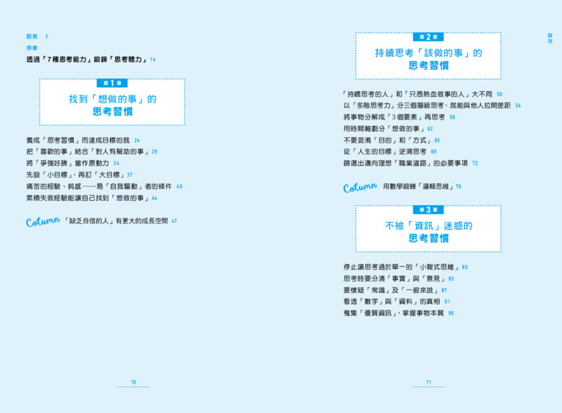 內頁 1