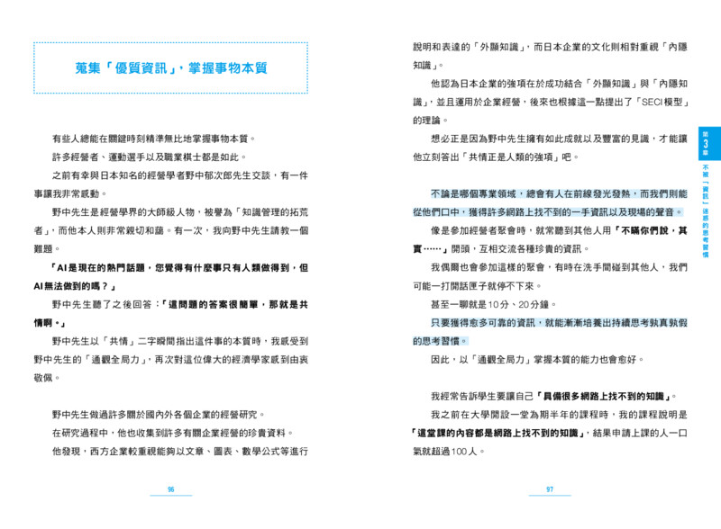 內頁 10
