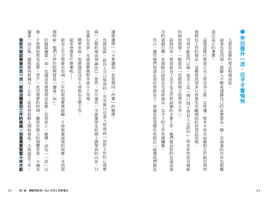 內頁 2