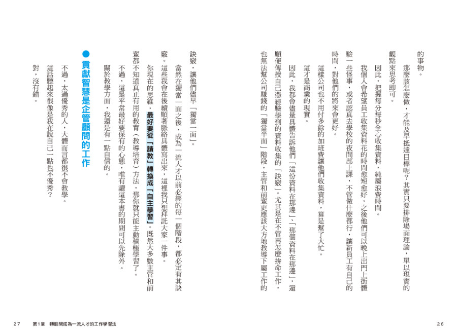 內頁 4
