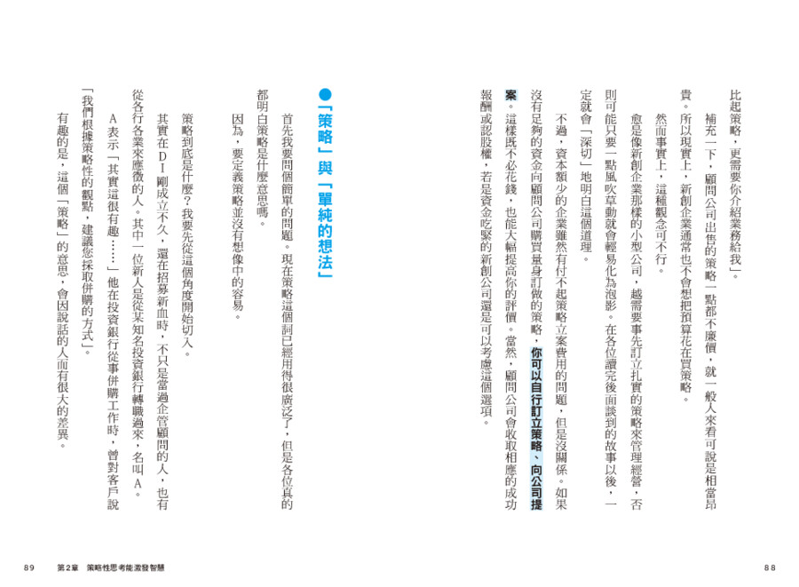 內頁 6