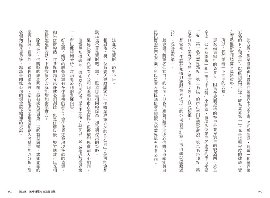 內頁 7