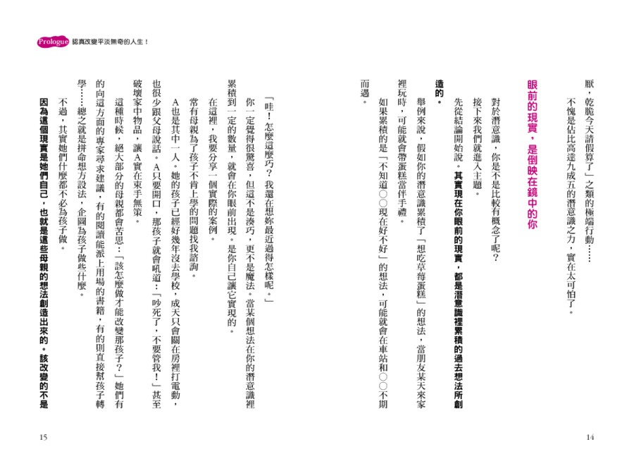 內頁 3