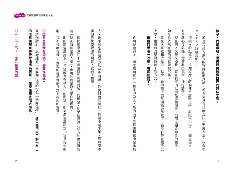 內頁 4