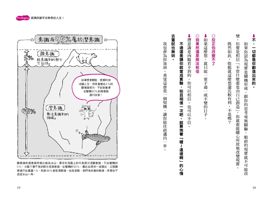內頁 5