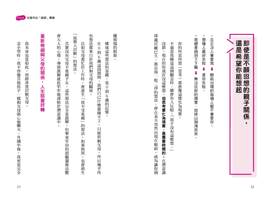 內頁 7