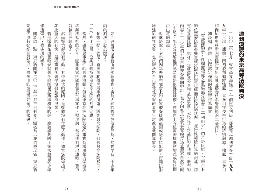 內頁 2