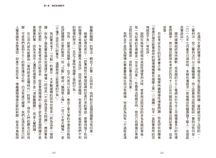內頁 3
