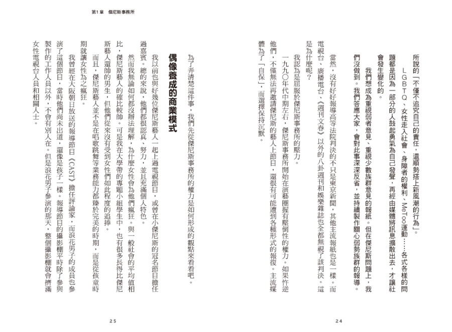 內頁 4