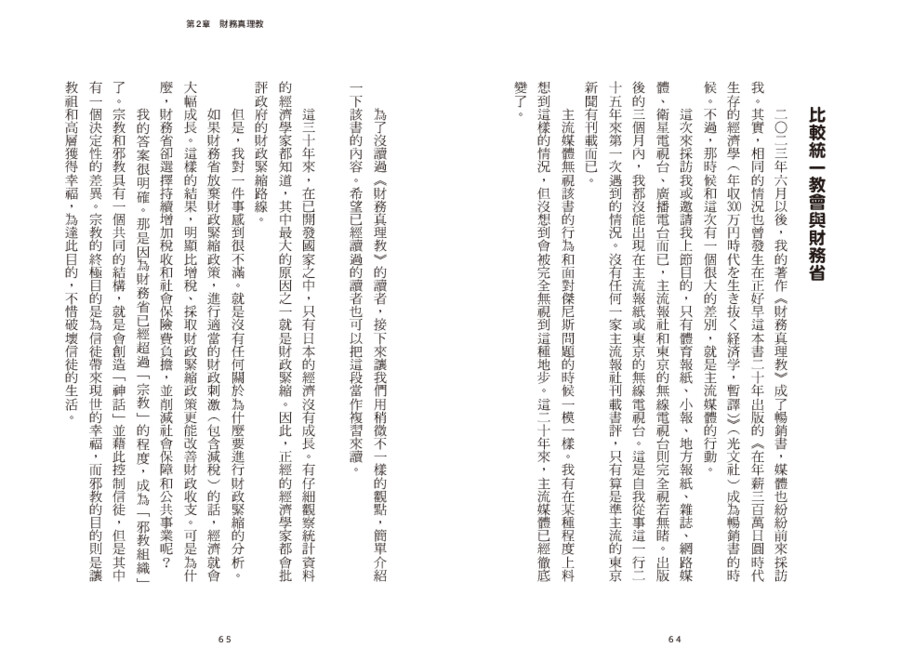 內頁 5