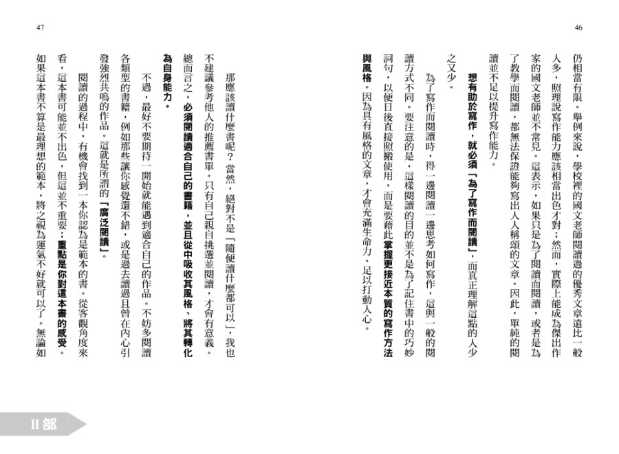內頁 6