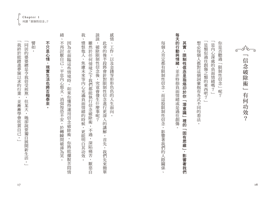 內頁 2