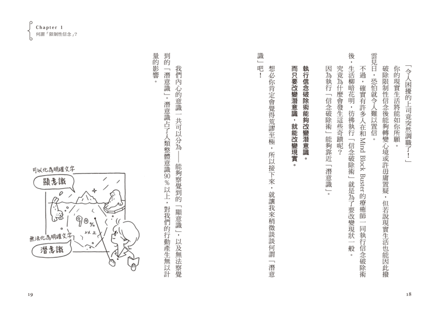 內頁 3