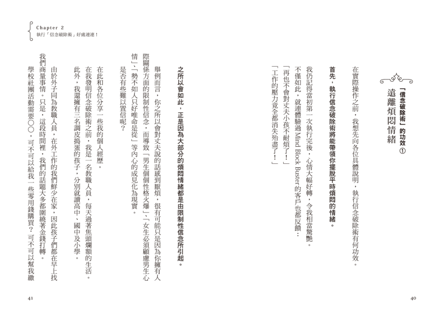 內頁 6