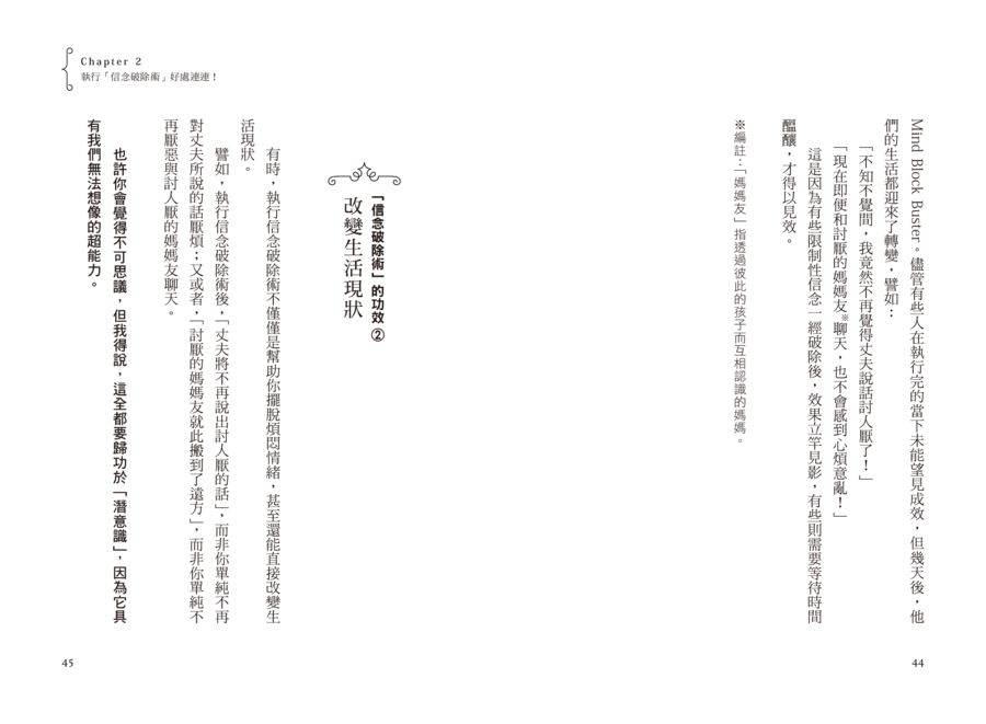 內頁 8