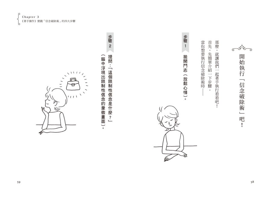 內頁 9