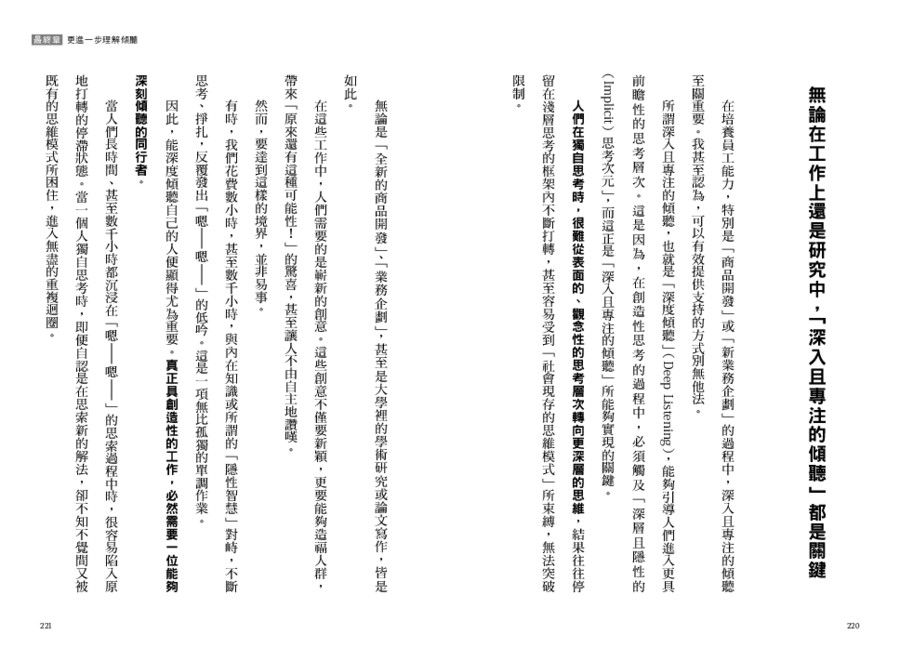內頁 10