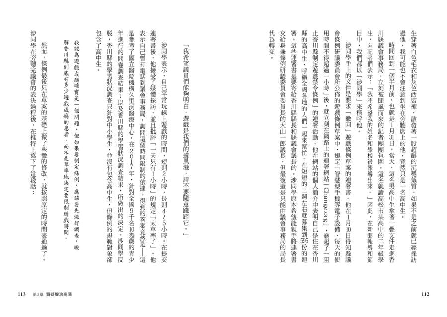 內頁 10