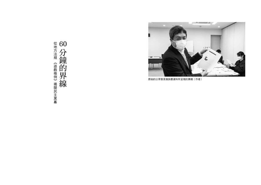 內頁 2