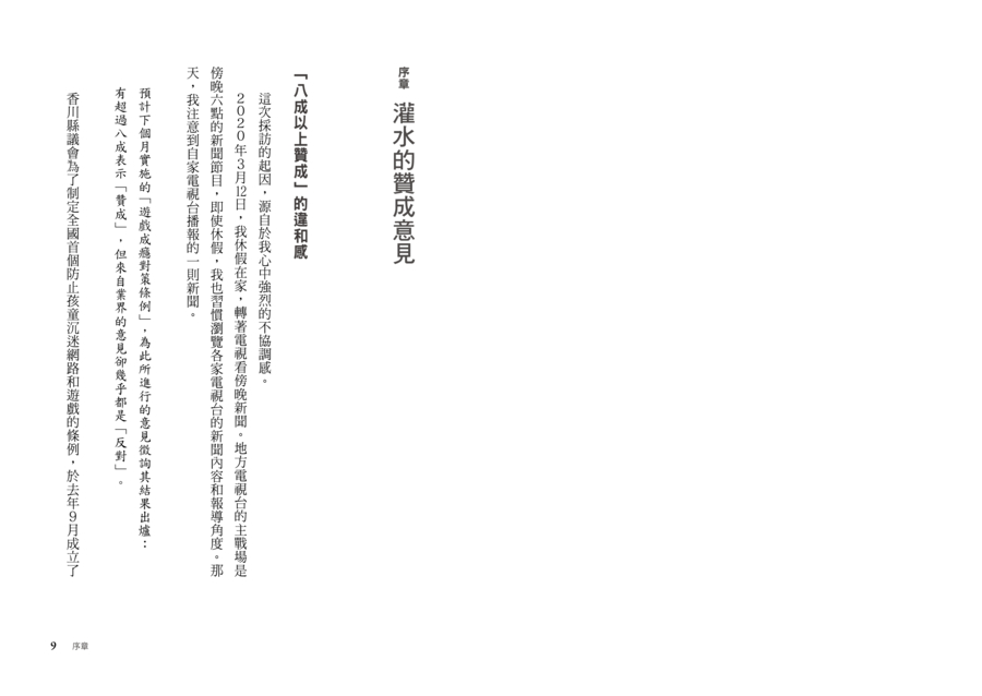 內頁 3